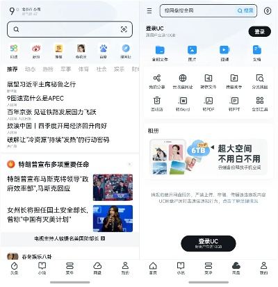 ios uc 老版本,数据引导策略解析&HarmonyOS_v5.198