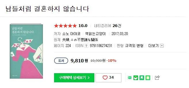 常用韩语官方下载的经典旧版本推荐，v5.886网红版之魅力解析与下载指南