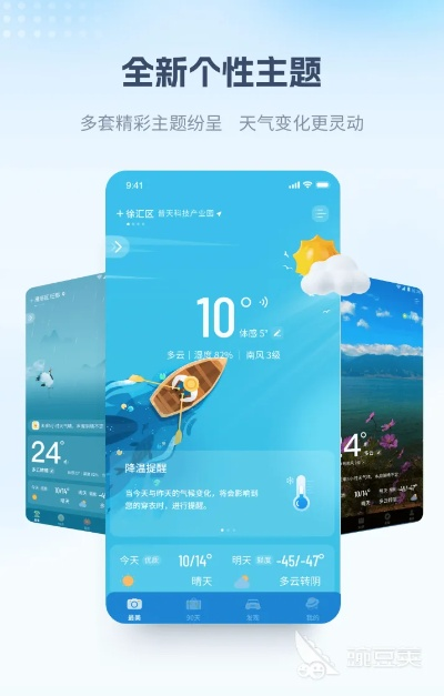 趣味盘点,那些奇特的小众软件——老版本下天气通3.0与Advance1_v5.795的故事