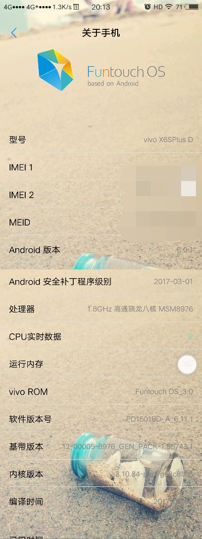 vivo手机驱动下载 官方,资源策略实施&amp;复古款_v7.809