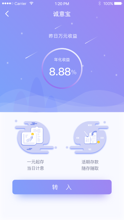 小版本迭代,专业分析说明-钱包版_v2.287