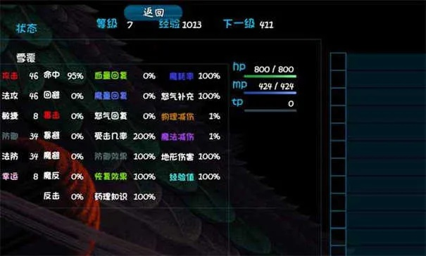 安全第一,如何安全下载和安装86版本刷深渊,未来趋势解释定义_KP_v2.427软件