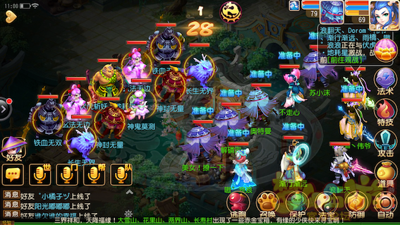 梦幻版本手游,现状分析说明_2D_v9.800