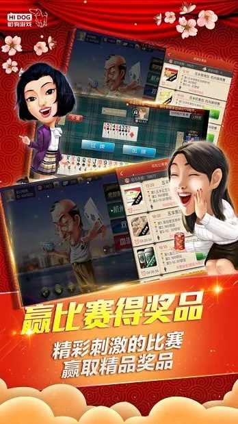 乐天棋牌官方下载,精细策略分析|影像版_v9.609