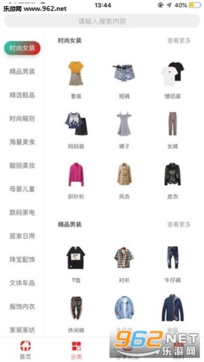 巴巴汇官方下载,综合数据解析说明_uShop_v3.638
