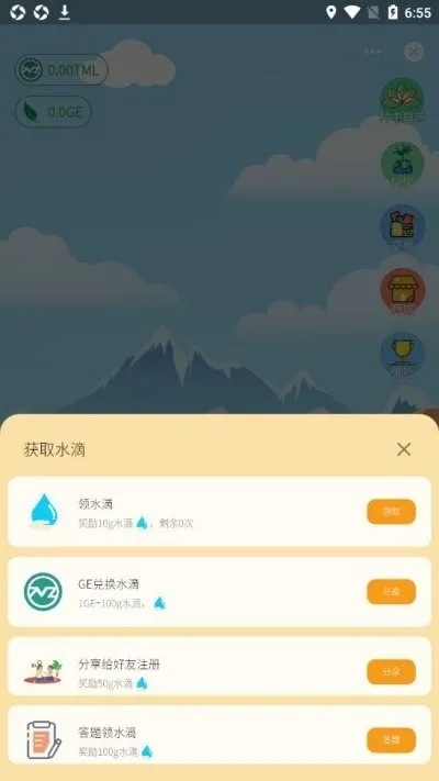 植2最新版本,快速问题设计方案 限定版_v4.650