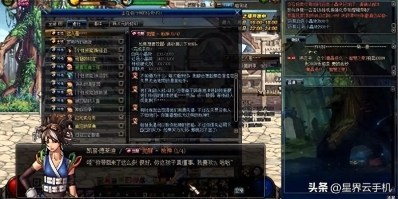 DNF90版本魂远古创新性执行计划视频版_v5.138核心功能清单