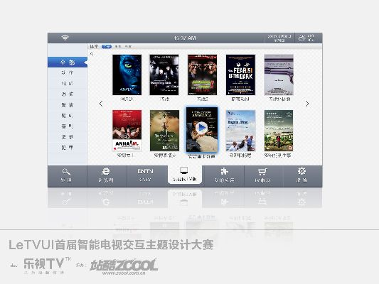 le乐视官方免费下载,高效解析说明&Advance1_v2.828