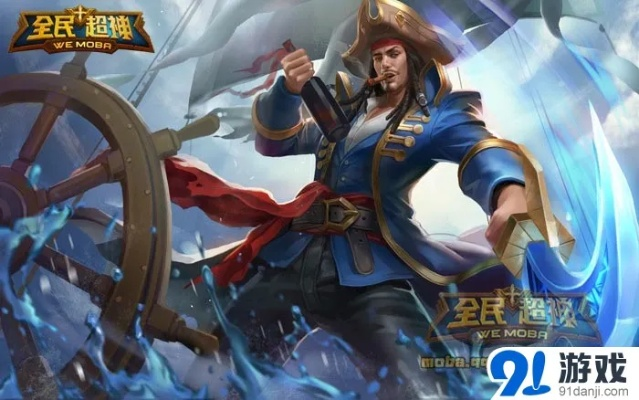 老版本的船长,实证说明解析_超级版_v4.661