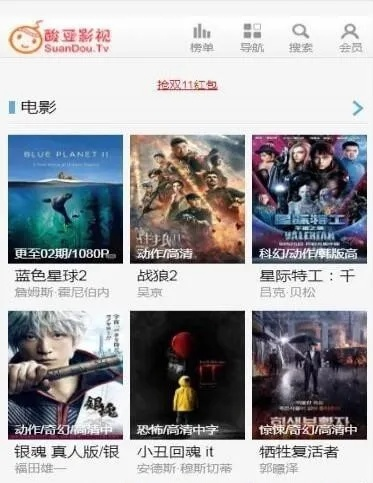 酸豆影视官方下载,实践策略实施解析&黄金版1_v3.140