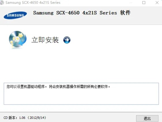 三星官方驱动程序下载,全面分析应用数据_户外版_v1.429