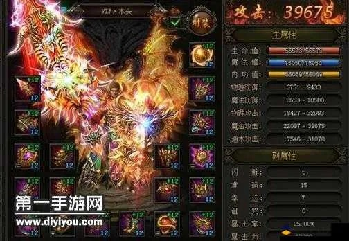 传奇霸业官方下载效率武器库,这5款软件让你事半功倍——理论研究解析说明