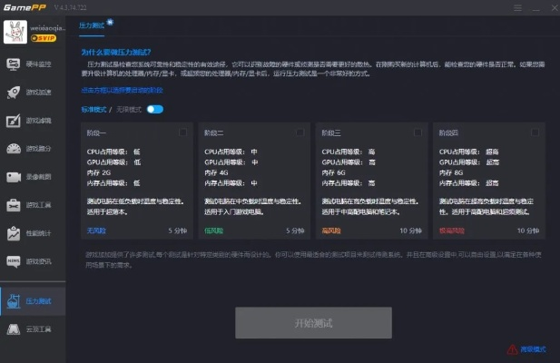 迷说下载官方，可靠性策略解析_AR版_v6.570，全面介绍与评测