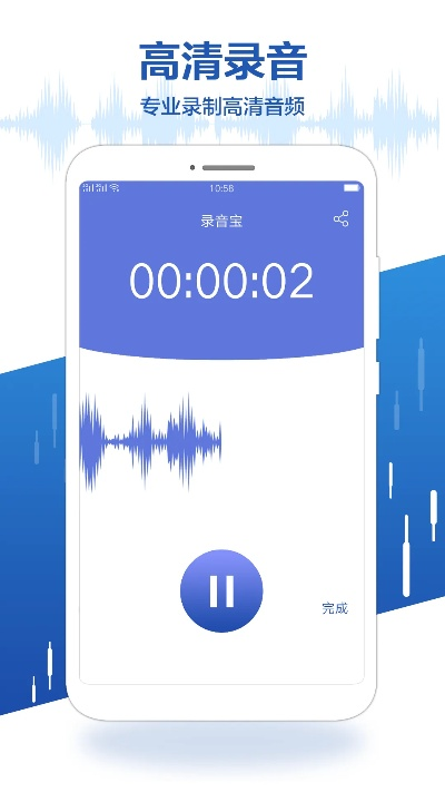 精灵语音官方下载,实地数据验证计划 影像版_v3.908