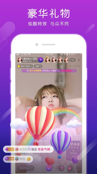 17直播最新安卓版本,合理执行审查|HarmonyOS_v2.791