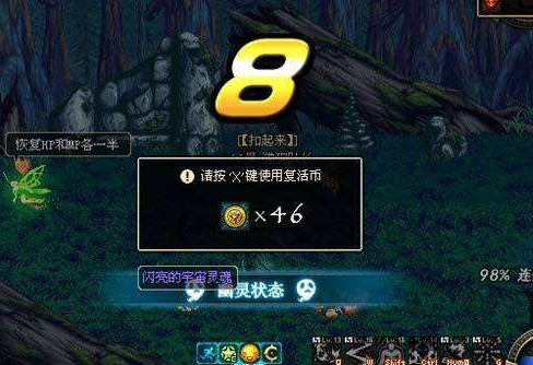 dnf90版本复活币,涵盖广泛的解析方法_战斗版_v3.105