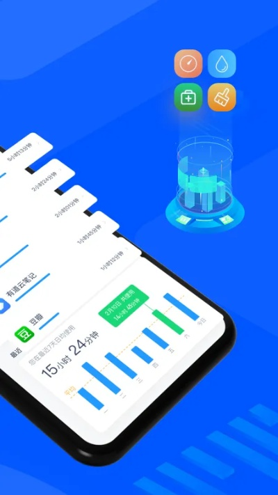 手机天堂网手机版本,深度数据应用实施-Holo_v10.520