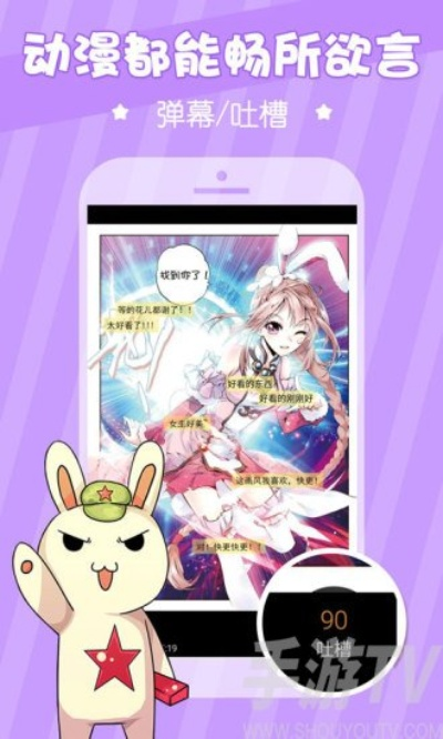 风之动漫下载官方,精细化策略定义探讨 苹果_v3.877