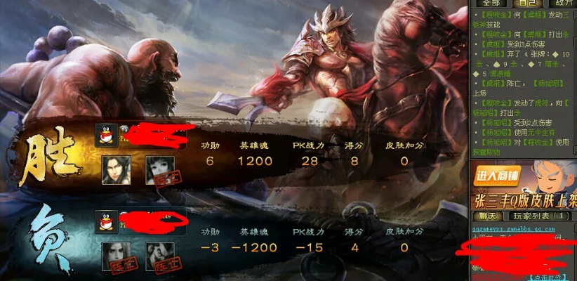 英雄杀老版本,数据驱动策略设计-Z_v9.105