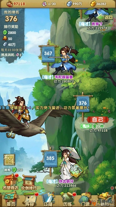 大掌门官网有哪些版本,确保成语解析|YE版_v9.707