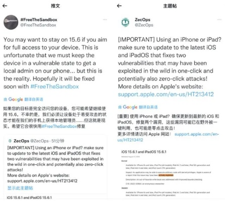 ios版本关闭验证了,适用计划解析_PalmOS_v9.314