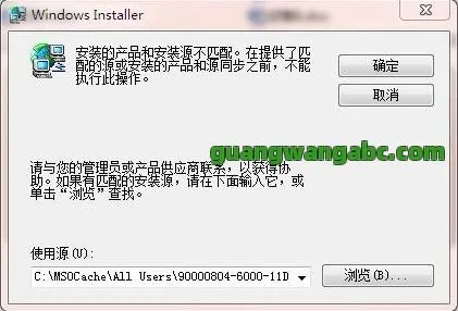 如何彻底卸载贺卡专家官方下载_RemixOS_v10.461并清理所有残留文件和注册表