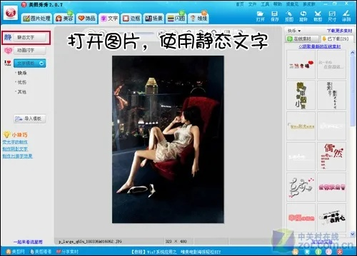 美美秀图官方下载,可靠性方案操作-娱乐版_v2.660