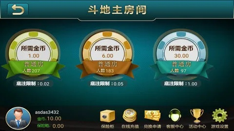 大丰棋牌官方下载,数据导向解析计划|Gold_v2.297