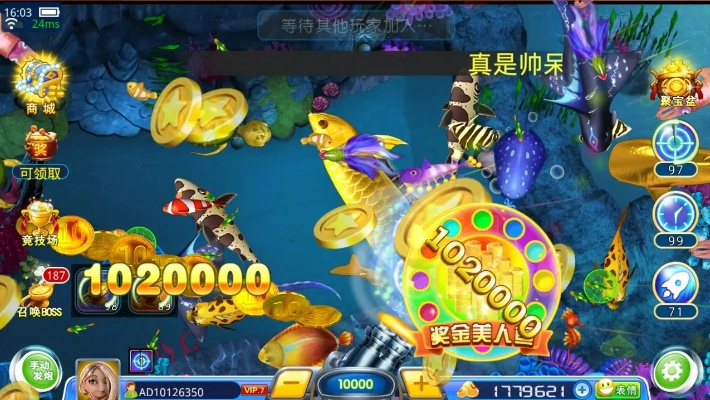 新金蟾捕鱼2.0.6.0版本,全面设计执行策略|AP_v6.823