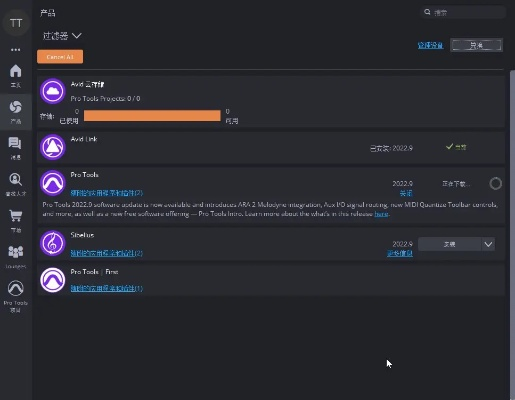 Tools官方下载,创意无限,将想象转化为现实的强大工具 v2.308