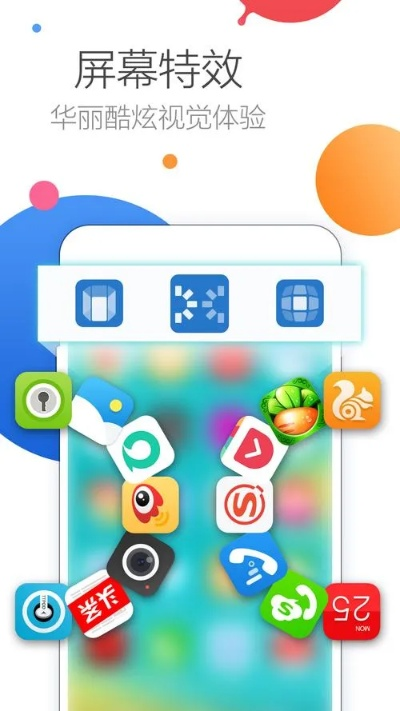 go桌面历史版本下载,深度策略应用数据_苹果版_v5.479