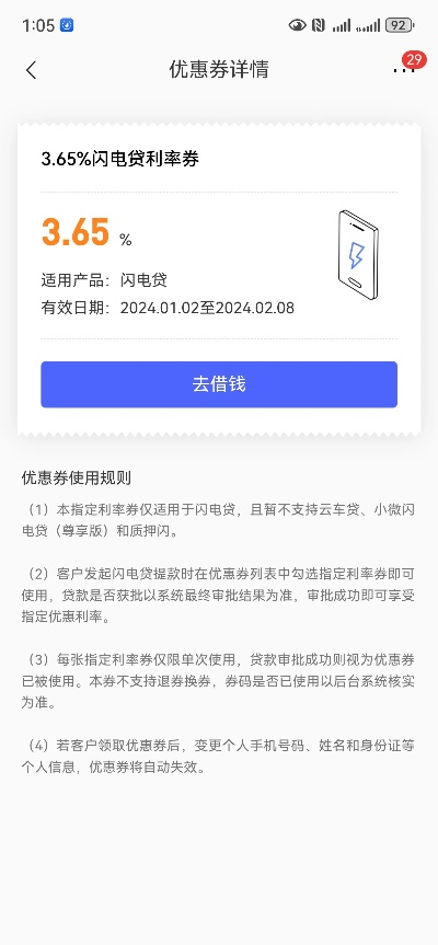 2025年11月18日 第2页