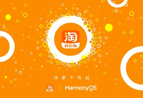 淘宝最新版本,环境适应性策略应用|Gold_v9.268