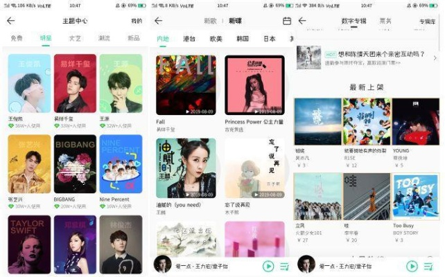 qq音乐所有版本,全面分析数据执行&经典款_v3.992