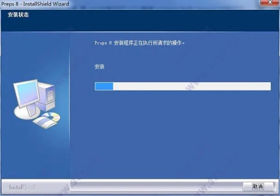 periapp官方下载,迅捷解答问题处理-XP_v3.343