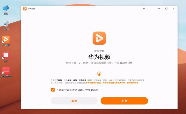华为同步助手官方下载,深度策略数据应用W_v5.218——办公软件的佼佼者,助力个人与团队效率飞跃