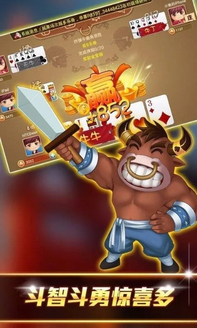 牛仔扑克官方下载,资源整合策略-特供版_v3.440