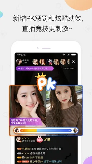 大米直播官方下载，轻量级直播软件的极致体验——快捷解决方案问题SP_v7.313