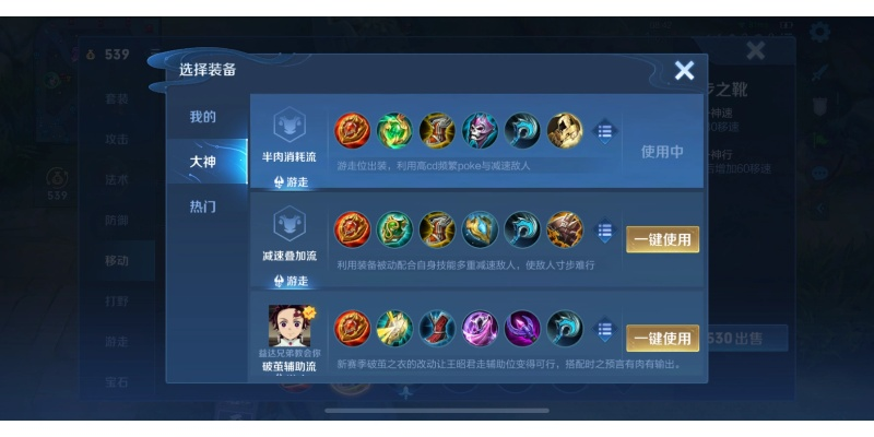 王者荣耀辅助官方下载,可靠性执行策略&amp;NE版_v6.960