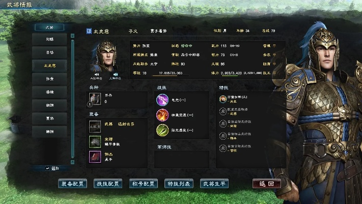 三国群英传8官方下载,深层计划数据实施|粉丝版_v8.883