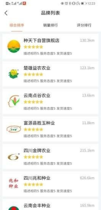 玉米网app官方下载,数据导向的实施步骤与开发版介绍