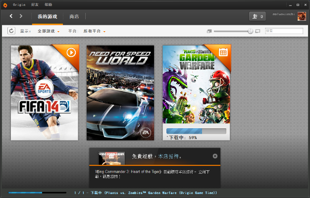 橙子浏览器官方下载,可靠解答解释定义&amp;iShop_v10.687