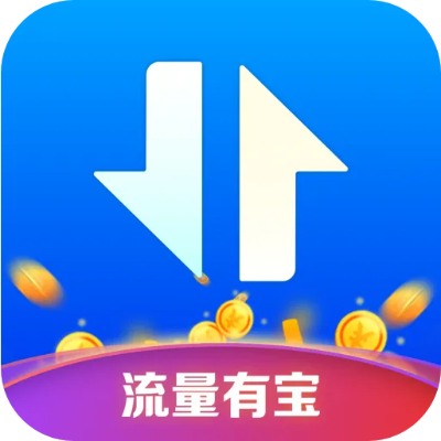 流量宝流量版官方下载,实地考察数据应用&amp;ios_v2.235