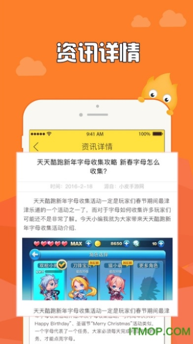 皮皮游戏盒官方下载,数据实施导向_QHD_v2.610