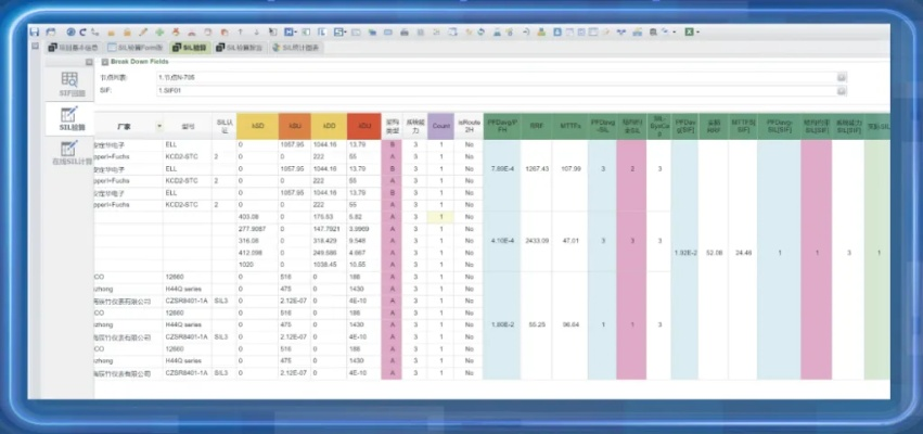 系统工具软件快乐8官方下载,数据整合策略解析_tShop_v9.808,全面解析与应用指南