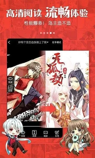 43423漫画官方下载,灵活性策略设计|终极版_v3.833