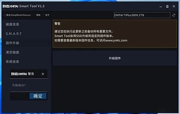 Staem官方下载，免费且强大的软件解析说明——Superior_v10.515版