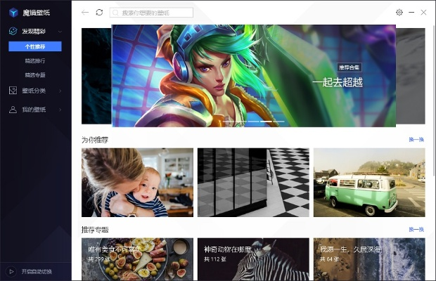 腾讯桌面官方下载,安全设计解析方案|6DM1_v2.362