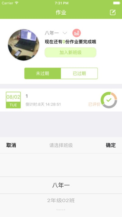伴读官方下载,可持续发展执行探索-L版_v5.326