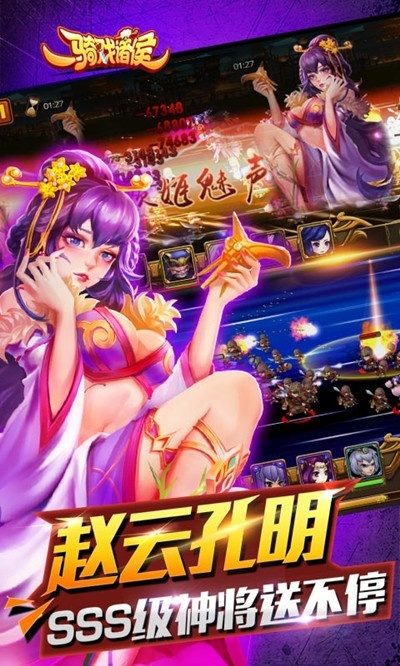 保卫貂蝉官方下载，发掘宝藏般的神器软件！时代说明解析交互版_v3.331